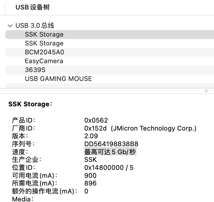 USB3_5GBPS.png